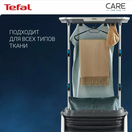 Паровая гладильная система Tefal Care For You YT4050E1