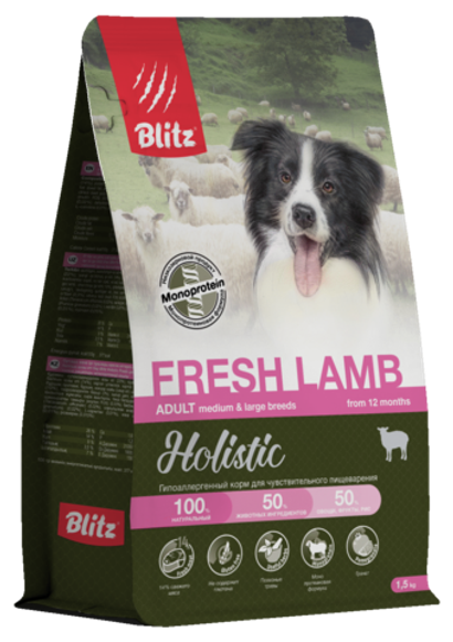 Сухой корм для собак Blitz Holistic Fresh Lamb Adult Dog Medium & Large breeds (Monoprotein) беззерновой с ягненком и уткой для средних и крупных пород гипоаллергенный корм для чувствительного пищеварения 1,5 кг