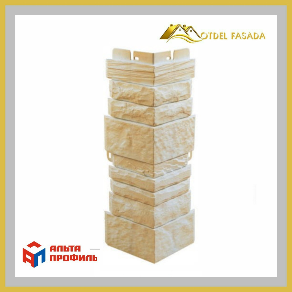 Угол наружный Альта Профиль Камень Шотландский Милтон  450мм