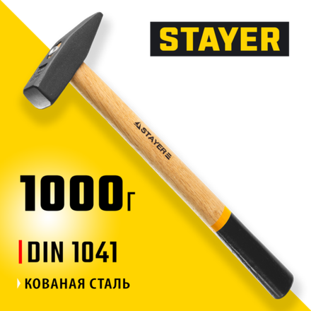 STAYER 1000 г, слесарный молоток (2002-10)