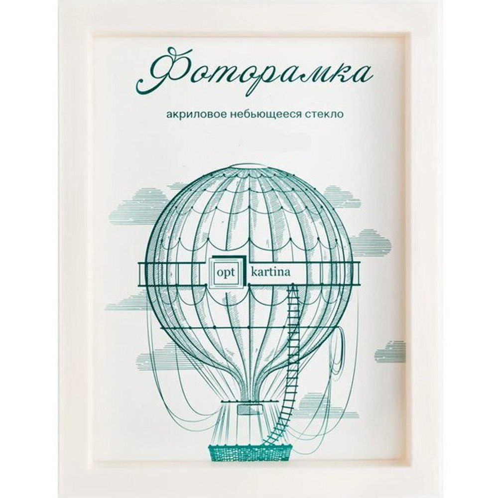 Фоторамка 15*21 см L-3 перламутр