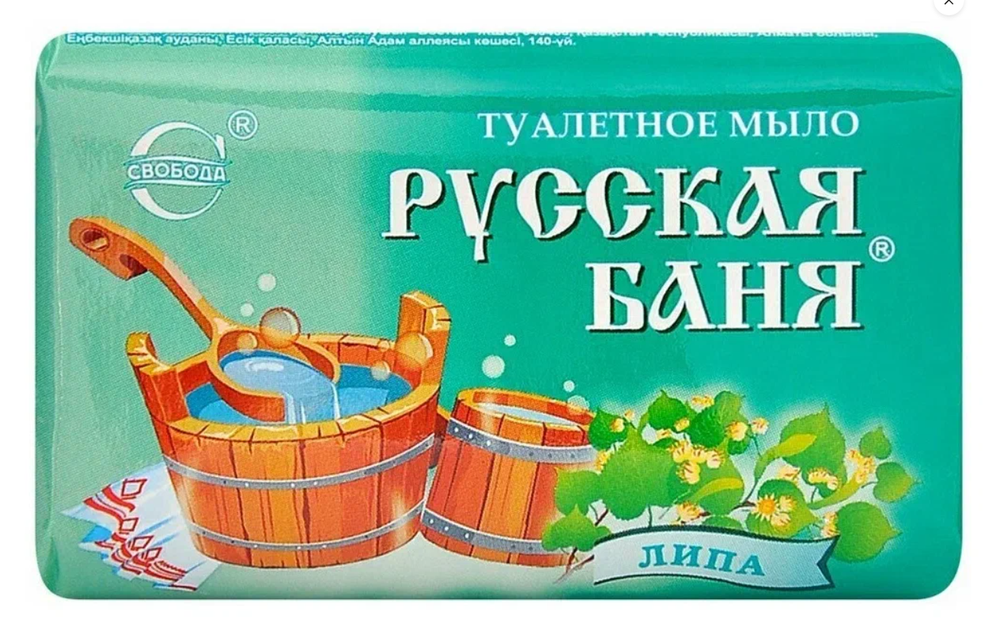 Св.м/т Русская баня-Липа 100гр. в/об.