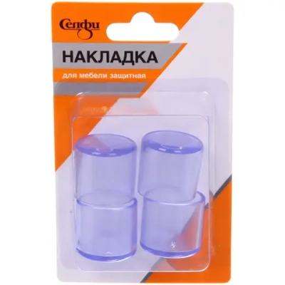 Накладка защитная для мебели d=22 мм, 4 шт, силикон Селфи
