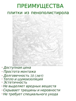 Панели потолочные полистирол экструдированная серая потолочная плитка