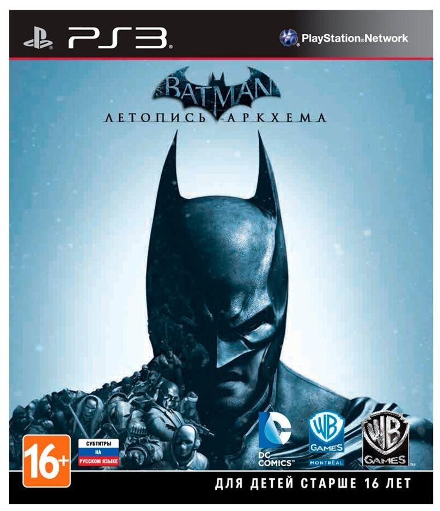 Batman Летопись Аркхема PS3 Б/У