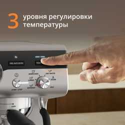 Кофейная станция KRUPS Precision XP801T10