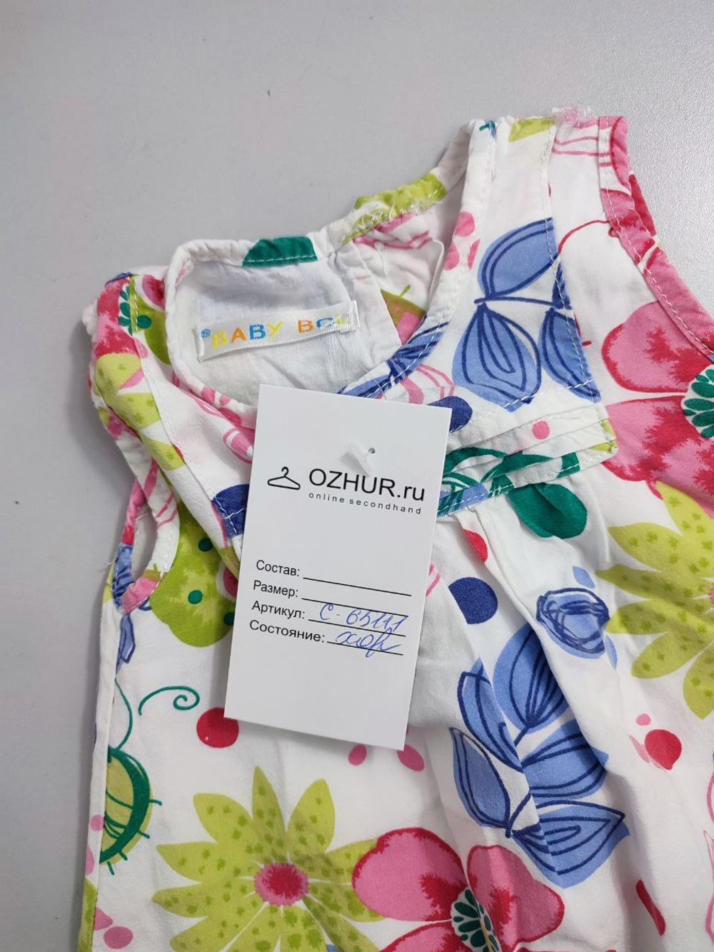 Платье Baby Bol с цветами на 3 месяца