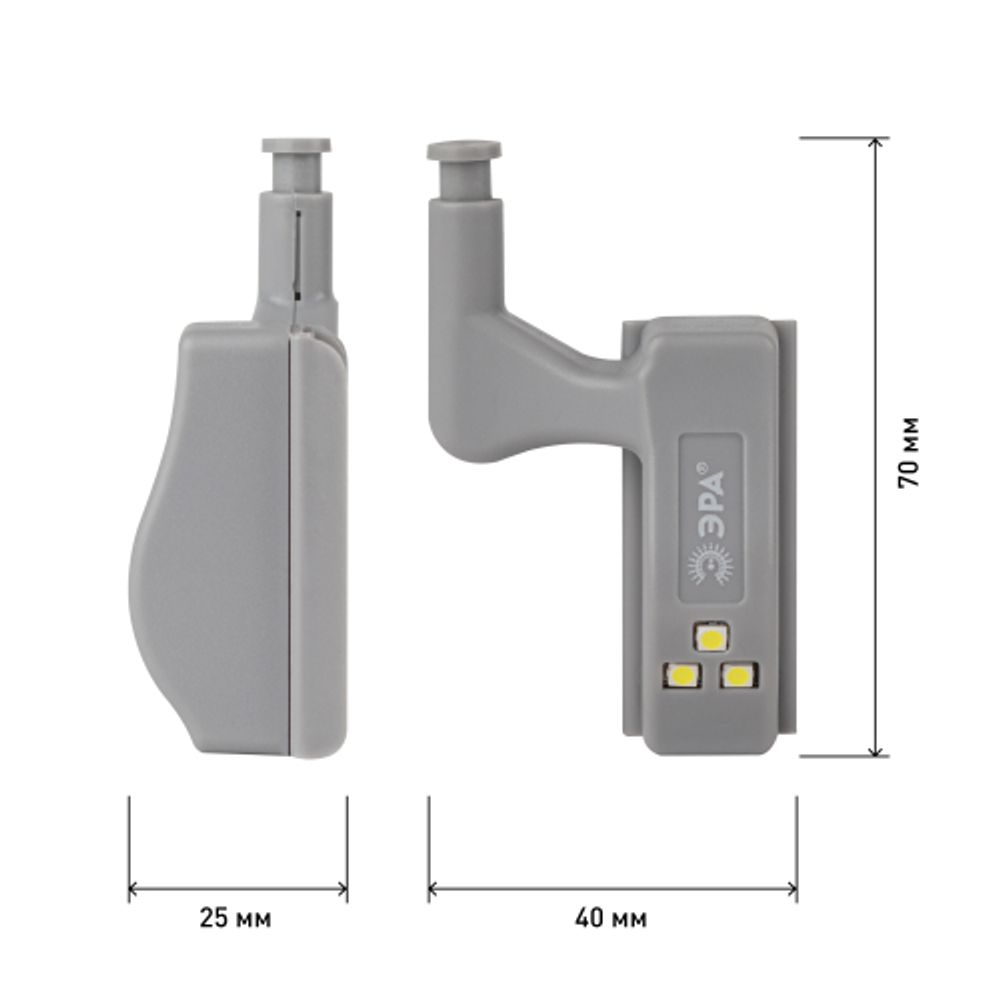 Светодиодный фонарь подсветка ЭРА Пушлайт SB-401 на петлю в кухонный шкаф | Подсветка, пушлайты
