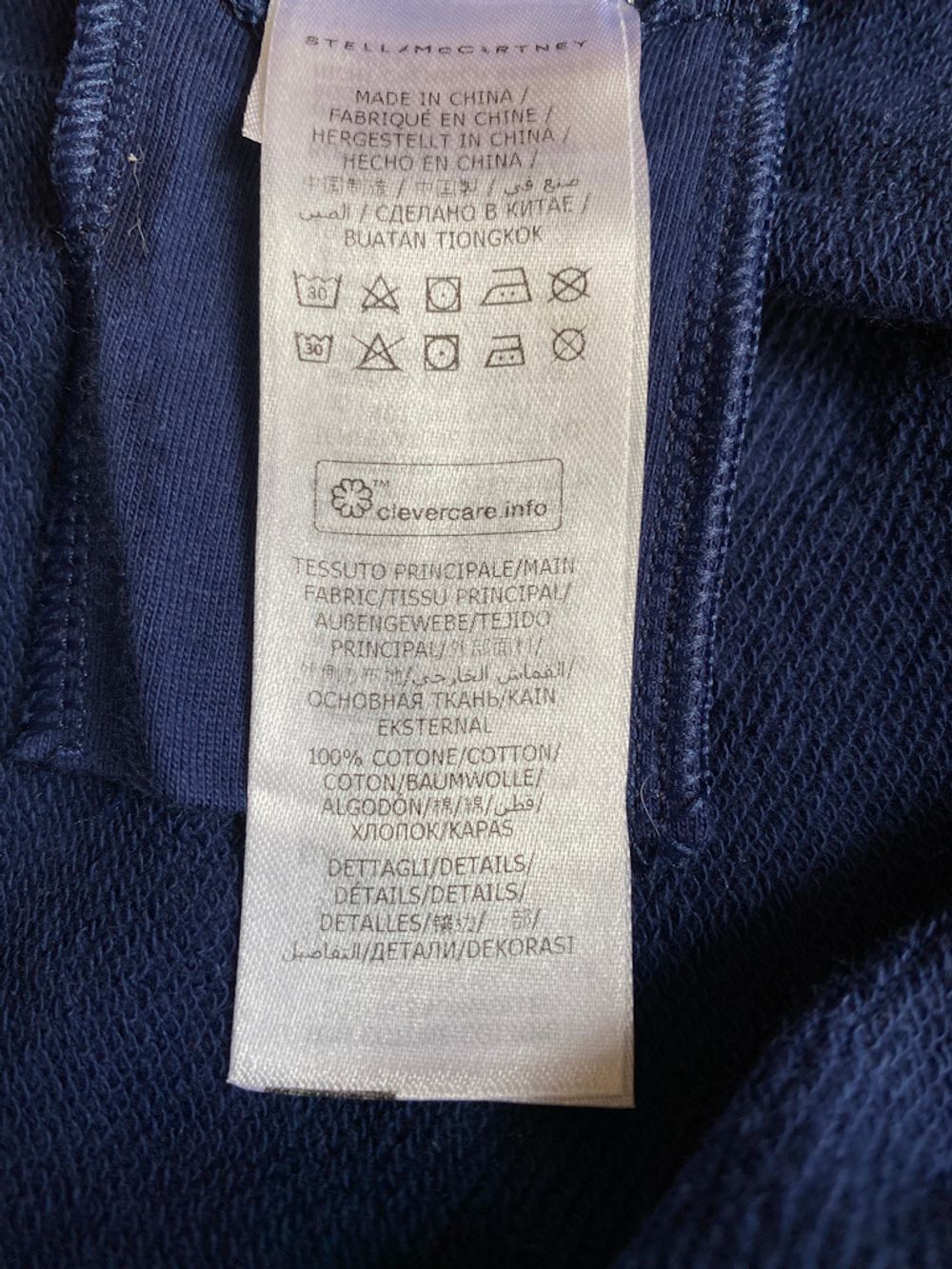 Комбинезон Stella Mccartney, 80