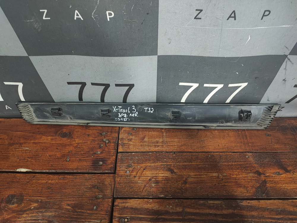 Накладка двери задней левой Nissan X-Trail 3 (T32) 13-23 Б/У Оригинал 828774CM1B