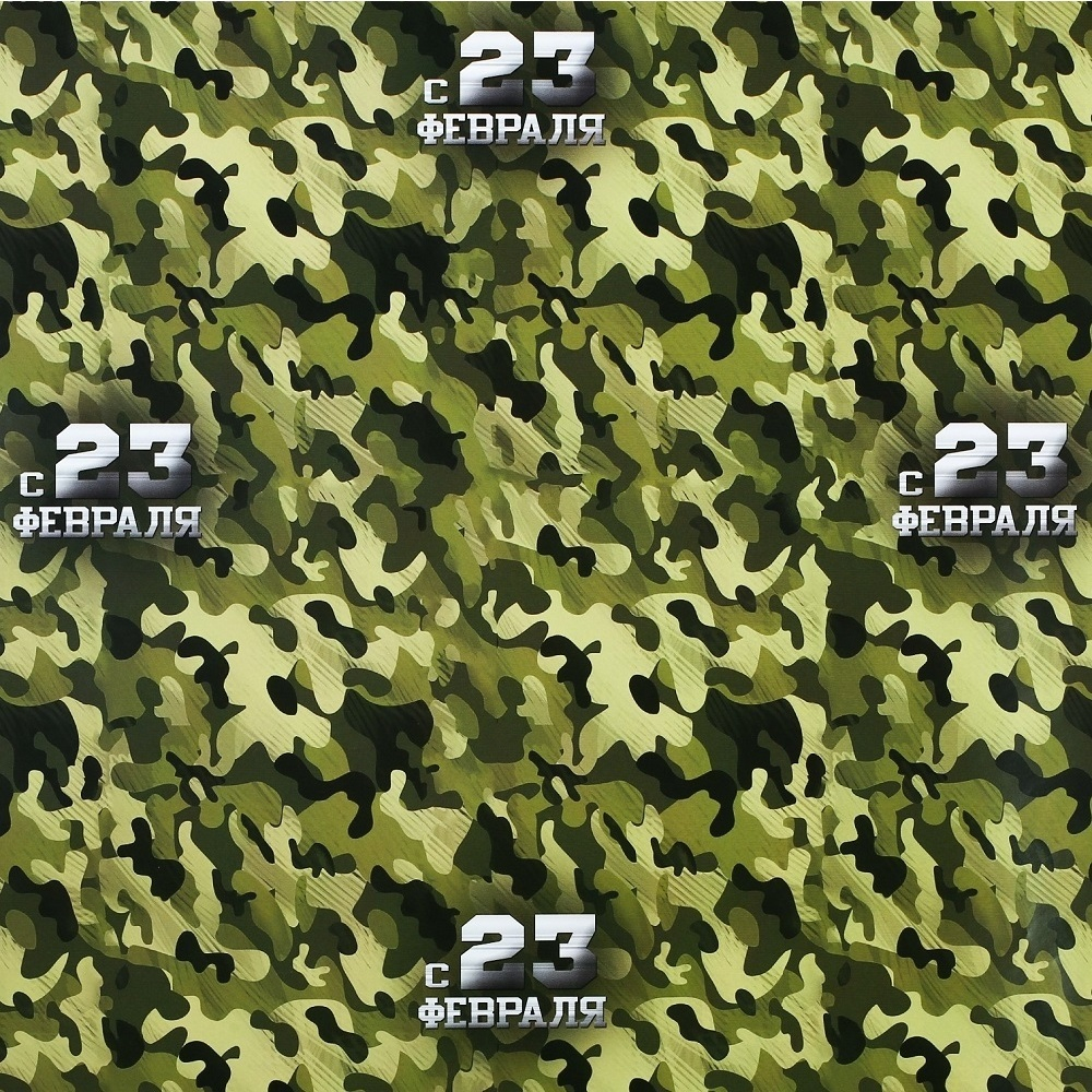 Бумага глянцевая "Камуфляж" 100*70 см