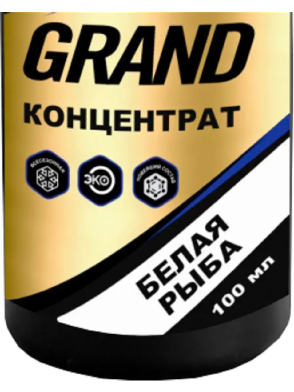 Концентрат GRAND Белая рыба 100мл