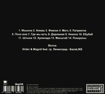 Ленинград / Пляж Наш (CD)