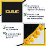 Ламбрекен с косынками Daf (флок, черный, желтые шарики)