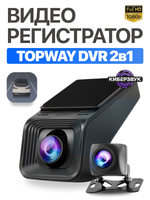 Видеорегистратор для магнитол Topway с камерой заднего вида