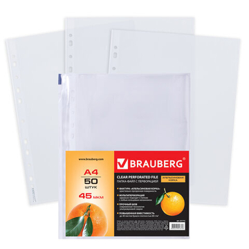 Папки-файлы перфорированные А4 BRAUBERG «PREMIUM», КОМПЛЕКТ 50 шт., матовые, 45 мкм, 221712