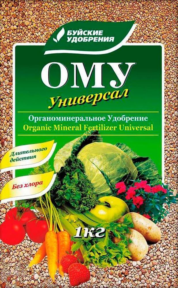 Удобрение Универсальное 1кг БХЗ ОМУ