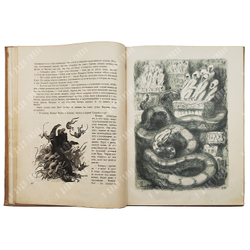 Киплинг Р. Маугли. Из книги джунглей / Рис. В. Ватагина. — М., 1934