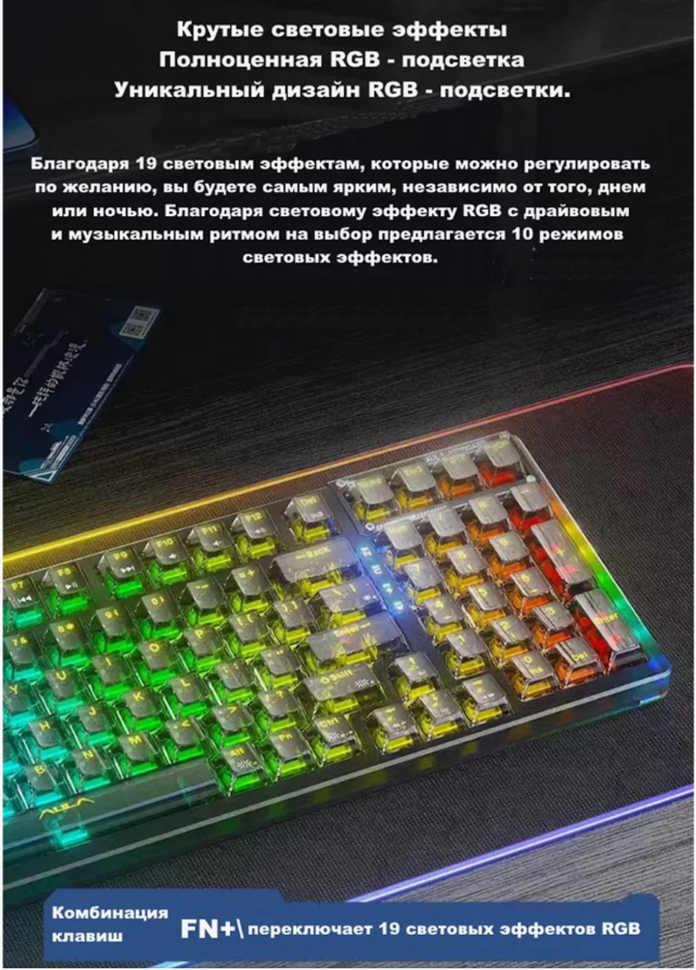 Клавиатура трехрежимная с свитчами AULA F98 Leobog Ice Soul