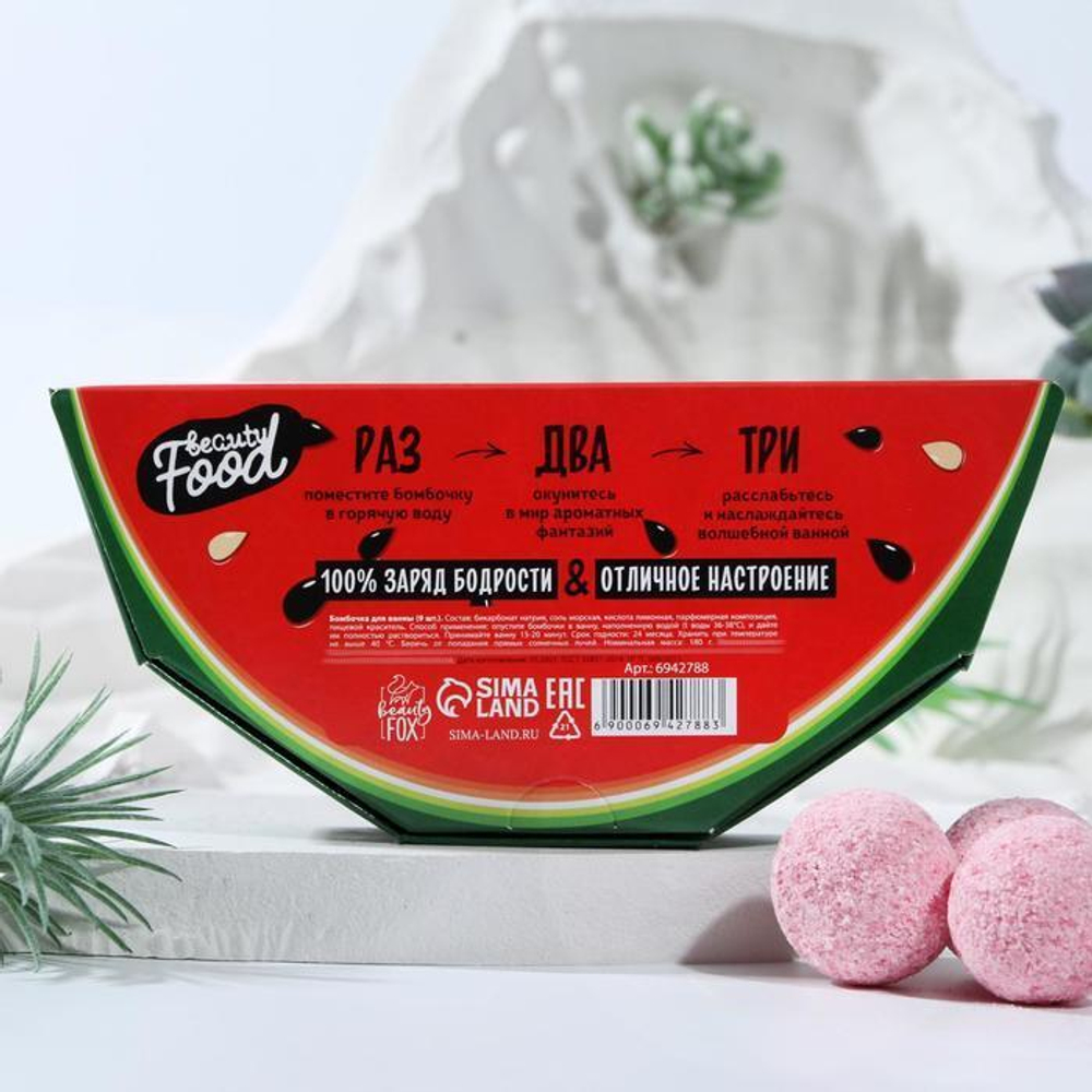 Набор из 9 бомбочек для ванны «Арбузный фреш» (Цвет: не задано)