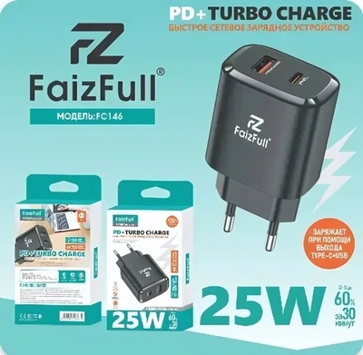 Зарядное устройство FaizFull FC146 PD25W+TC25W 3A Type-C+USB, цвет: Черный