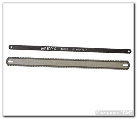 Полотно по металлу двухст. БМ