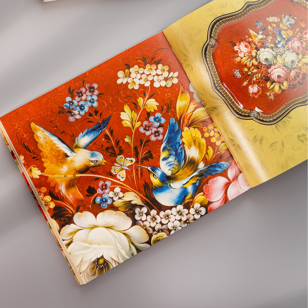 Каталог выставки «Жостово. Вызывающе красиво. К 200-летию промысла»