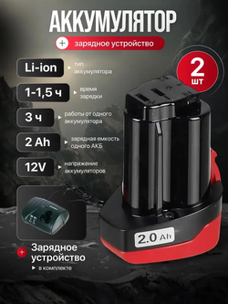 Metabo Дрель-шуруповерт, 12 В, 34 Нм, 2 АКБ