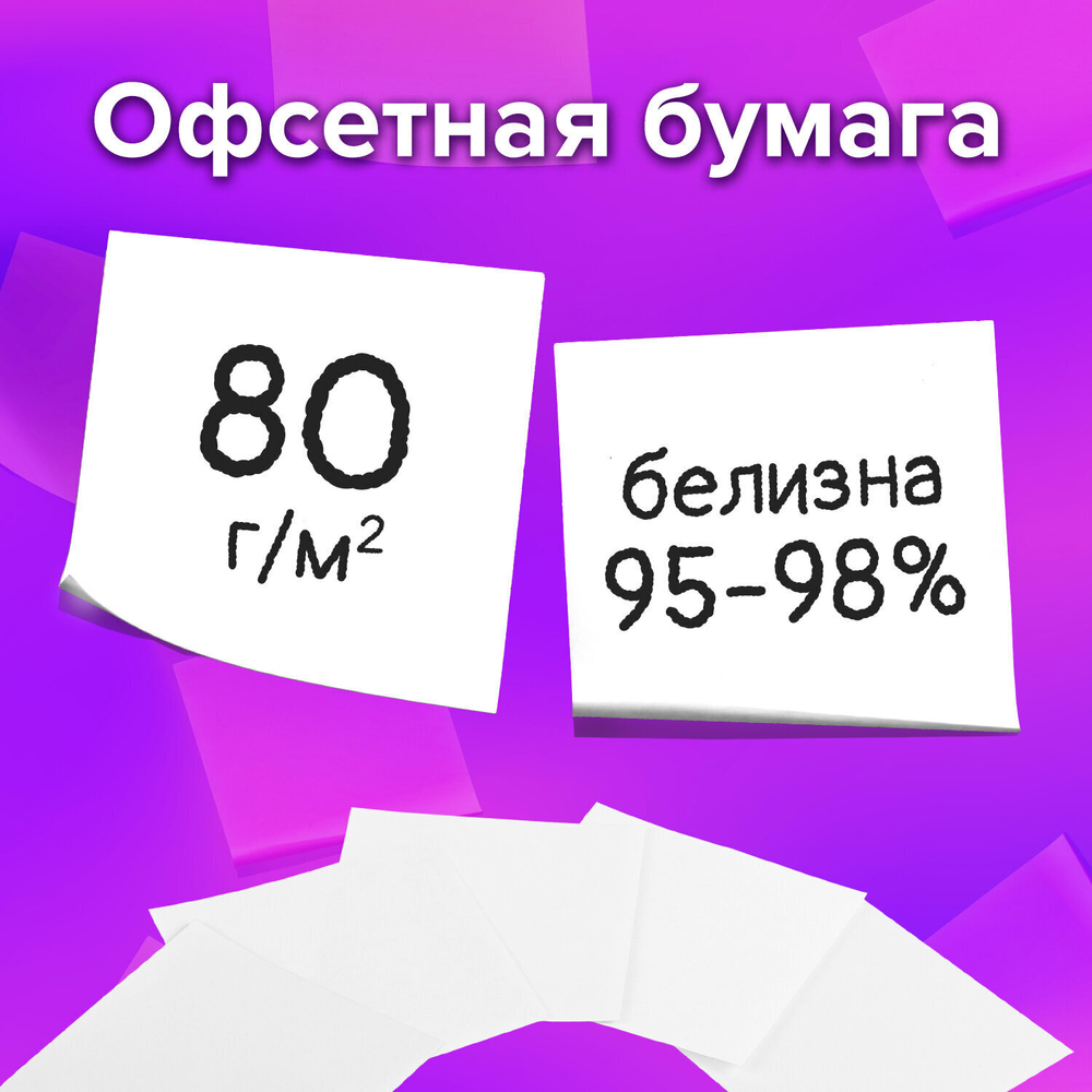 Блок для записей BRAUBERG в подставке прозрачной куб 9х9х9 см белый белизна 95-98% (3 штуки в упаковке)