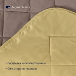 Покрывало BuyColor Шоколад/Горчица