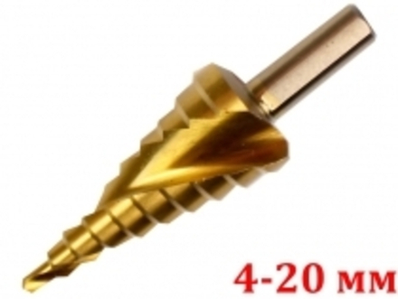 Сверло по металлу ступенчатое 4-20 мм GEPARD (GP0300-20) (сверло конусное)