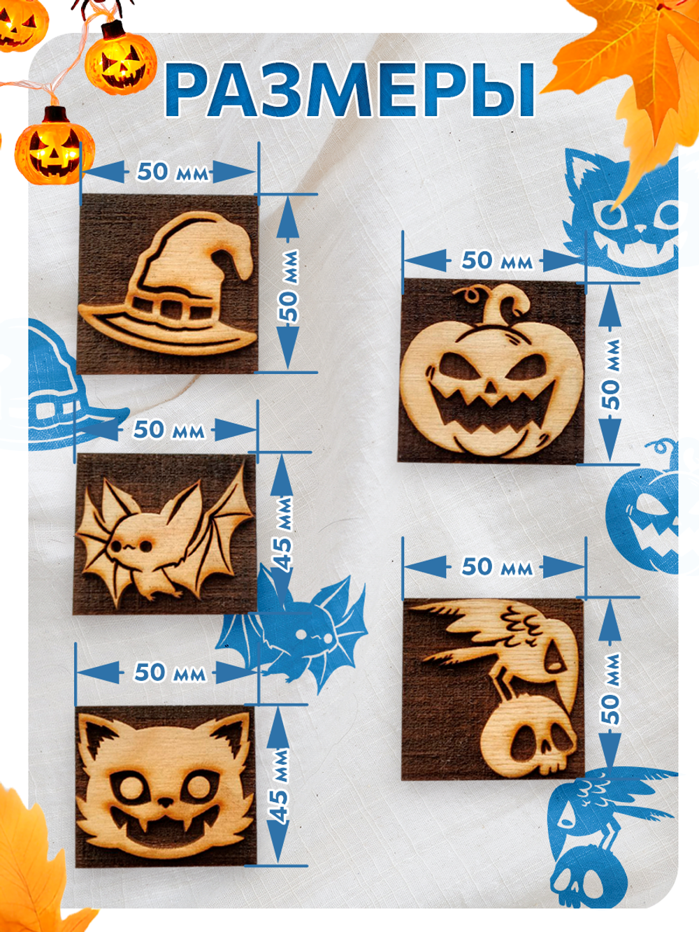 Комбо штамп деревянные 086, 087, 088, 089, 090