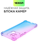 Чехол BROSCORP для Xiaomi Redmi 10C оптом (арт. XM-R10C-HARD-TPU-VIOLET-BLUE)