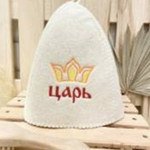 Шапка банная "Классическая" с вышивкой "Царь (корона)" 30% шерсть/70% полиэфир