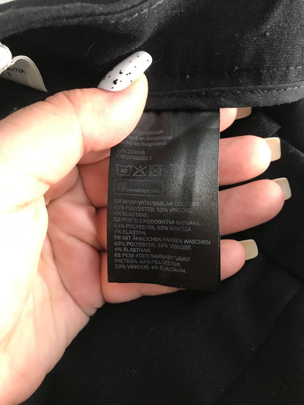 Брюки H&M для трудовых будней, маркировка 38, визуально 44 размер