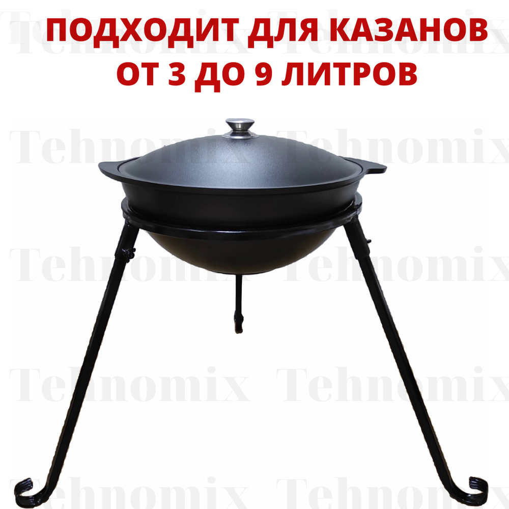 Тренога костровая, диаметр 29 см