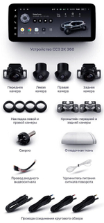 Магнитола Volkswagen T5, T6, Tiguan, Passat, Polo, Jetta, Amarok, Golf и др., Skoda Fabia, Rapid (рамка LUX) - Teyes LUX ONE 360 монитор 12.3" 2K QLED на Android 10, 6Гб+128Гб, CarPlay, 4G SIM-слот, 4 камеры в комплекте