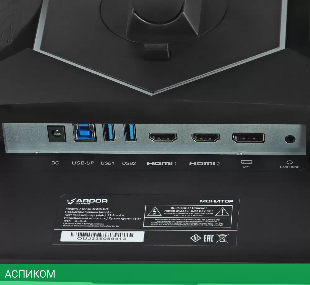 Монитор ARDOR GAMING LINK AF24H1UE