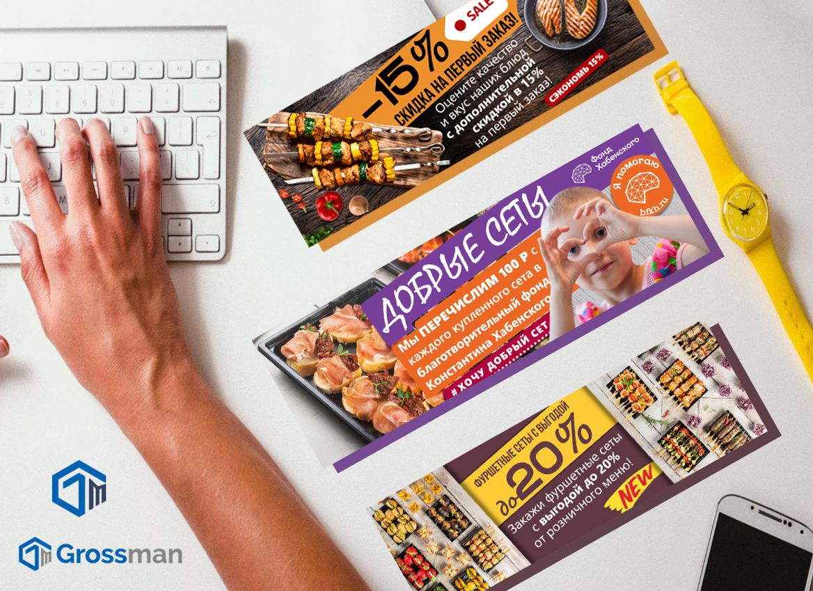 Логотип, фавикон, баннеры, статьи