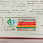 Сохан Kermani 350 гр 10220263 Иран