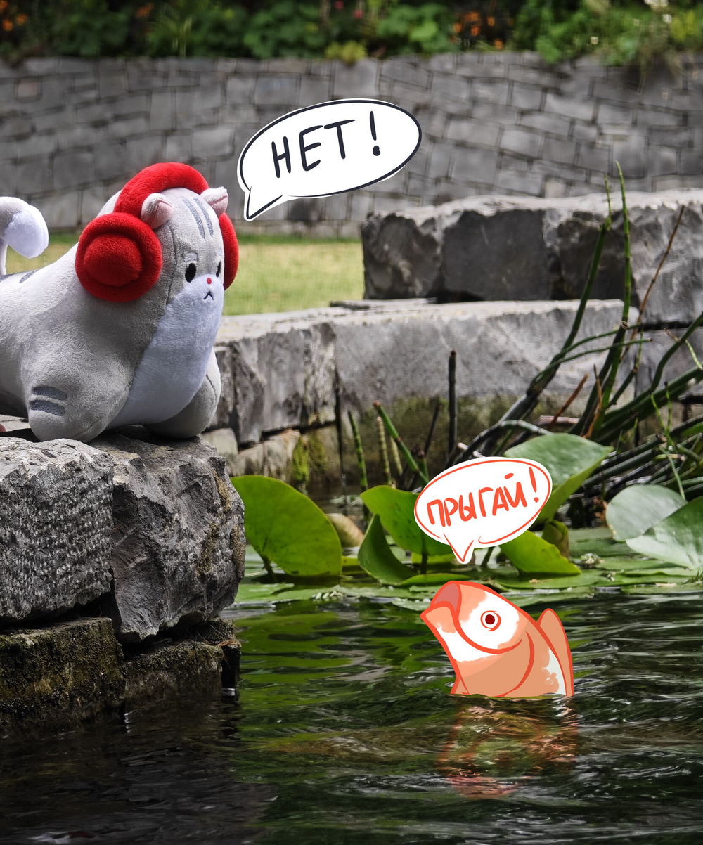 КИБЕРКОТИК