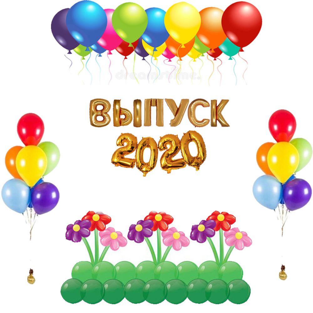 Зал № 6 &quot;Выпуск 2020&quot;