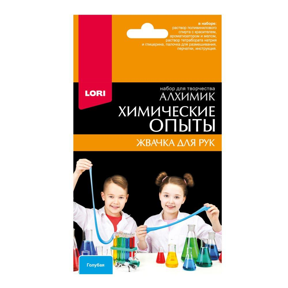 Химические опыты Жвачка для рук "Голубая" (Lori)