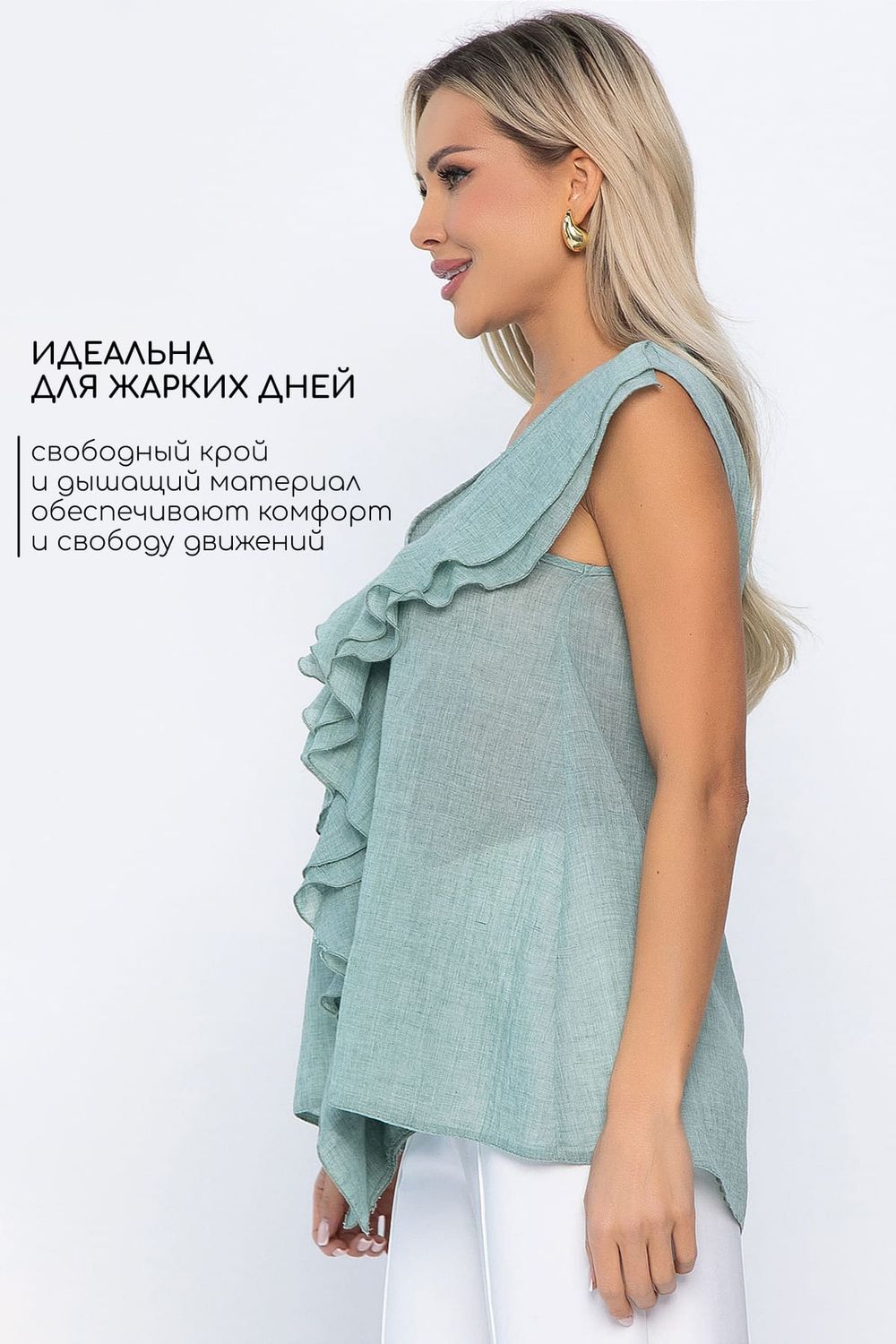 Блуза Поцелуй ветра (изумруд) Б15397-7М LT Collection