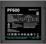 Блок питания ATX Deepcool PF600