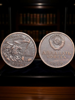 20 копеек 1967 года СССР Трудящиеся 50 лет Октября 1917-1967 Копия пробной монеты медь патина