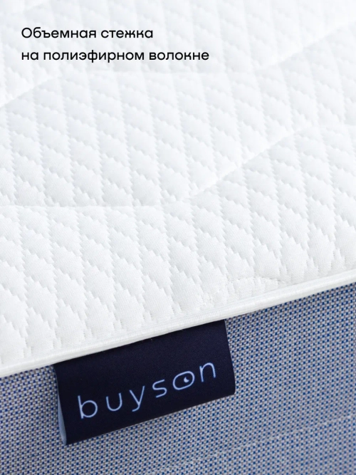 Матрас BuyDuet, 20 см, 2 уровня жесткости, независимые пружины