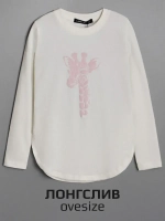 Костюм для девочки лонгслив и брюки клеш