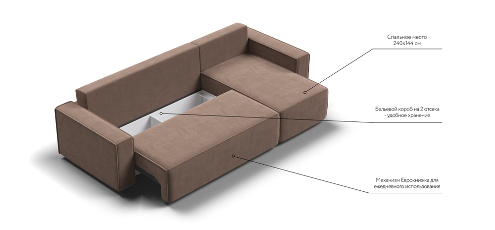 Угловой диван НОРД Велюр Монолит мокко