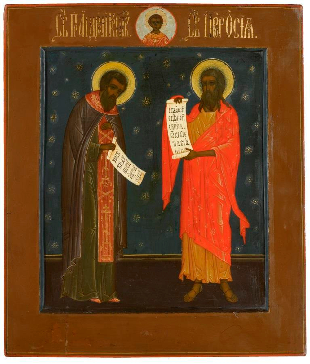 Андрей архиепископ Критский и пророк Осия. Деревянная икона на левкасе мастерская Иконный Дом